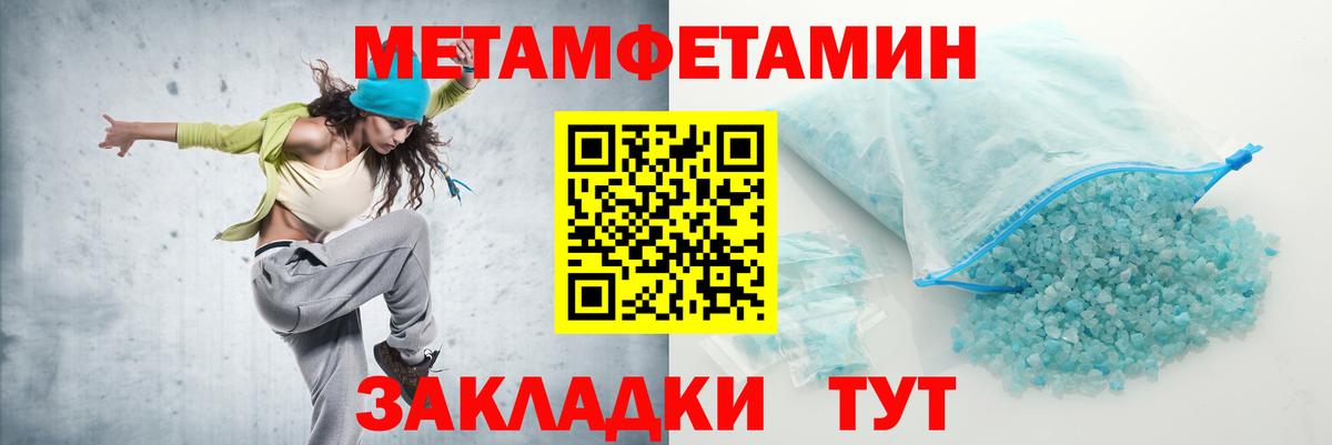 Amphetamine 97%  АМФ  Зима  Вход с VPN 