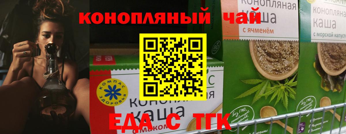 Зима  Canna-Cookies конопля  Вход с VPN 