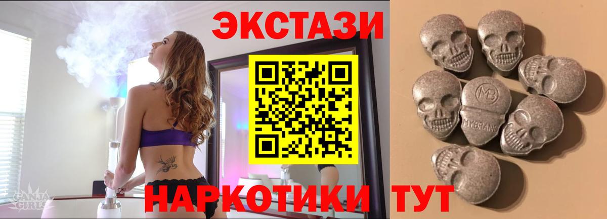 Экстази Cube Зима