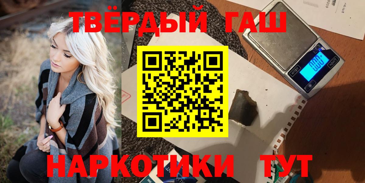 Гашиш гарик Зима