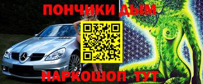каннабис Кумертау