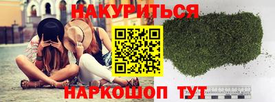 каннабис Кумертау