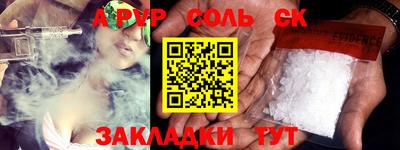 каннабис Кумертау