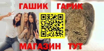 каннабис Кумертау