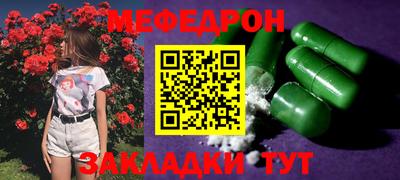 jwh Кунгур