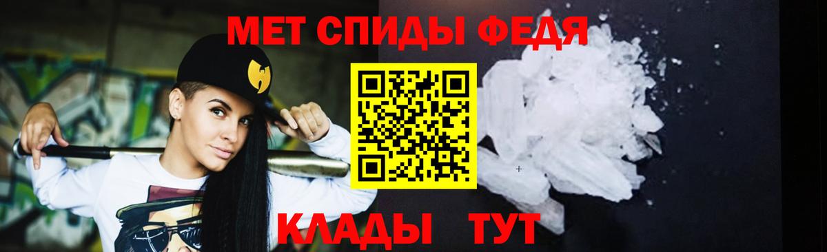 Первитин пудра  Вход с VPN  Зима 