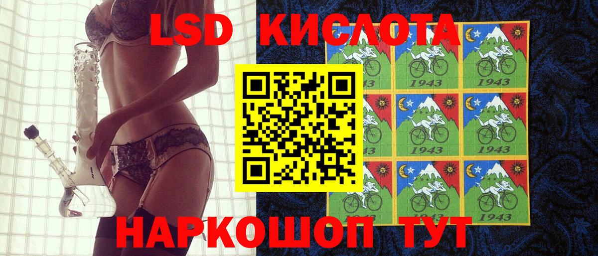 Зима  Марки N-bome 1,5мг  Вход с VPN 