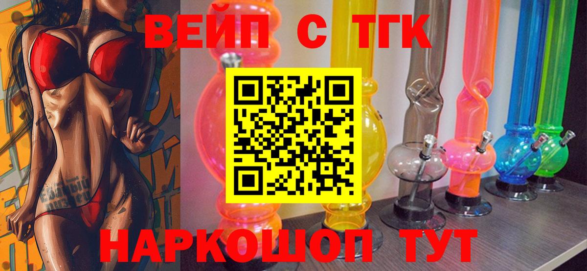 Дистиллят ТГК Wax  Вход с VPN  Дистиллят ТГК гашишное масло  Зима 