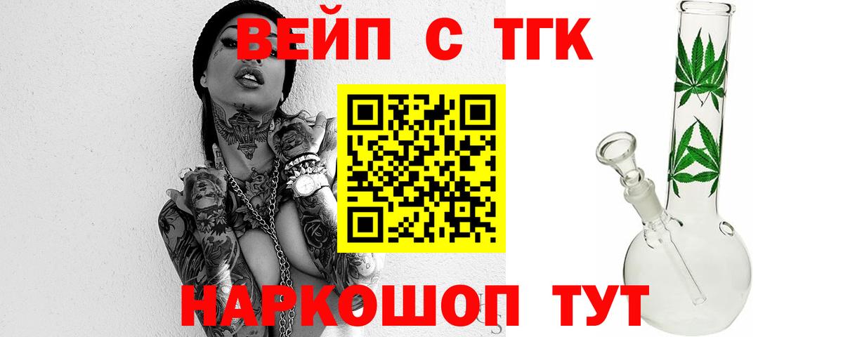Дистиллят ТГК концентрат Зима