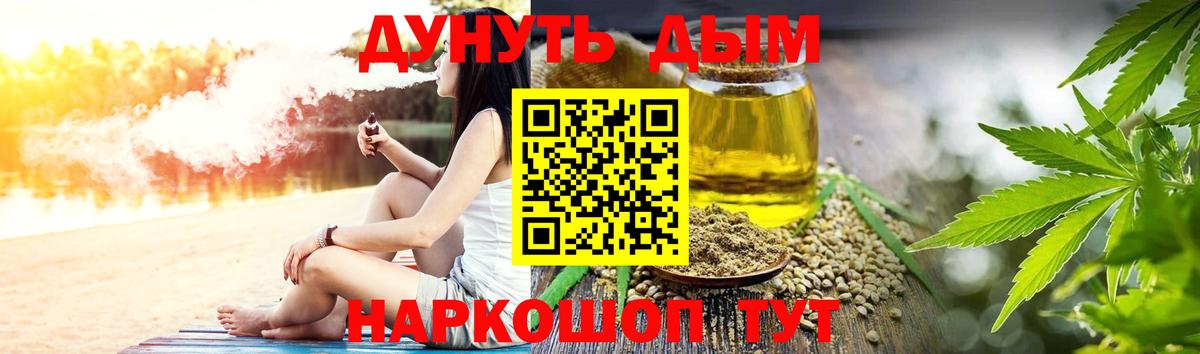 Зима  Марихуана марихуана  Шишки марихуана ГИДРОПОН  Вход с VPN  Бошки марихуана OG Kush  Каннабис VHQ 
